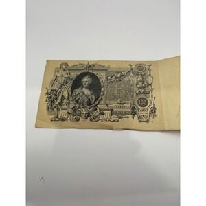 1910 Imperial Russia – 100 Rubles State Credit Note (Nicholas II Era)